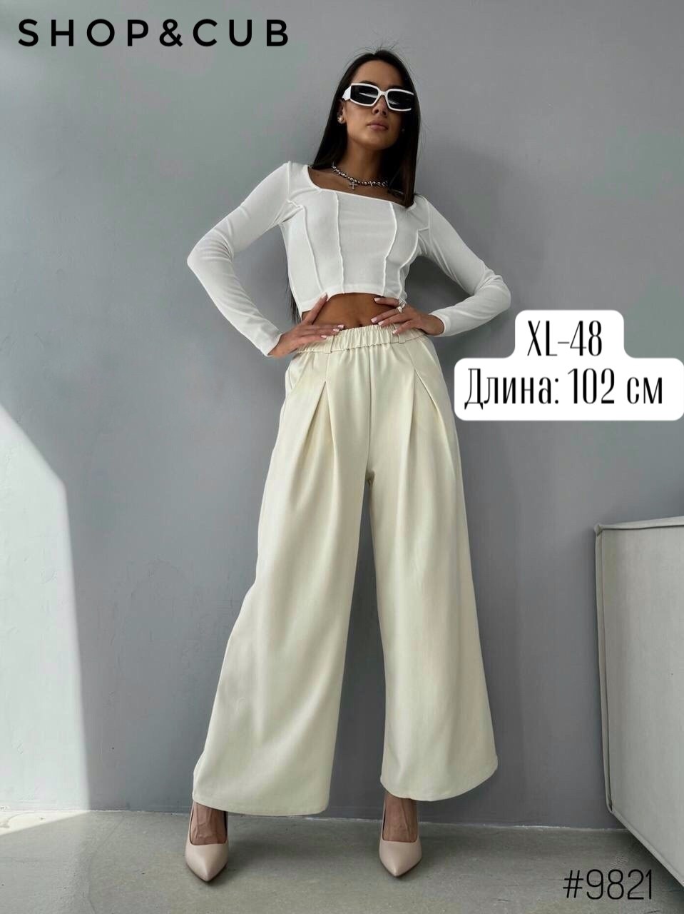 брюки палаццо экокожа,брюки кожаные палаццо,брюки палаццо,широкие брюки,брюки женские палаццо