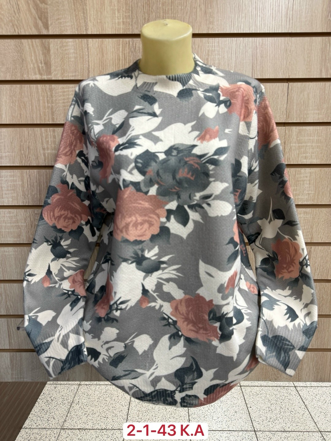 кофта женская,кофта нарядная,трикотажная кофта,кофточка женская,женский свитер