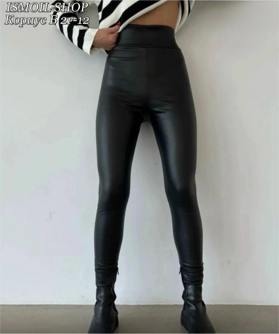 кожаные лосины,леггинсы кожаные,легинсы кожаные,стильные кожаные лосины,лосины женские