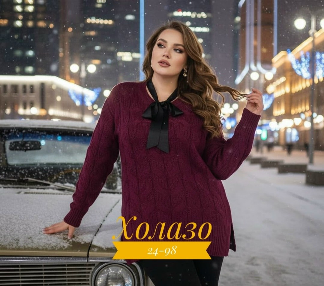 свитер удлиненная,свитера женские,кофта удлиненная,туника большие размеров,свитер туника