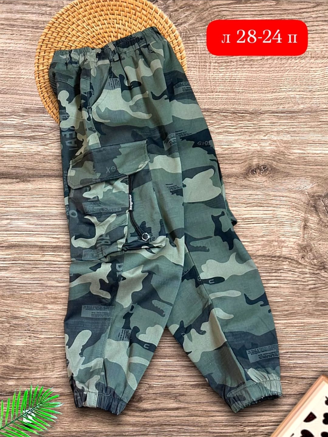 камуфляжные штаны детские,камуфляжные штаны,камуфляжные штаны для девочек,брюки камуфляжные,камуфляжные брюки для мальчика