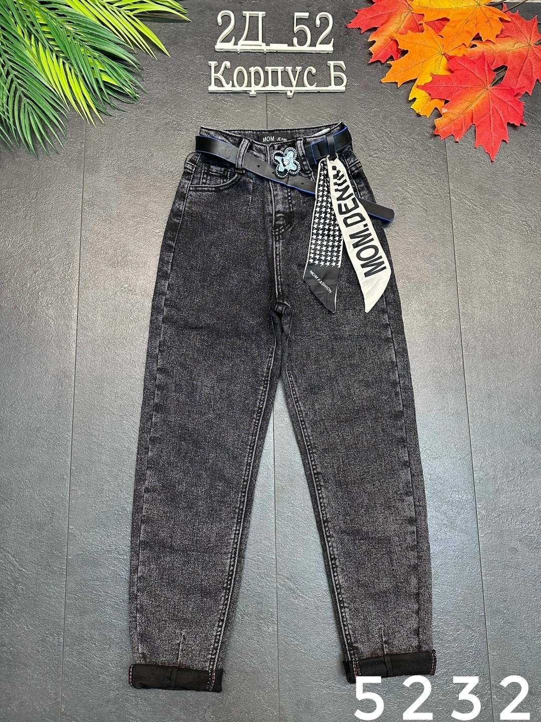 джинсы для девочек,джинсы женские,джинсы детские,джинсы подростковые,джинсы для девочек