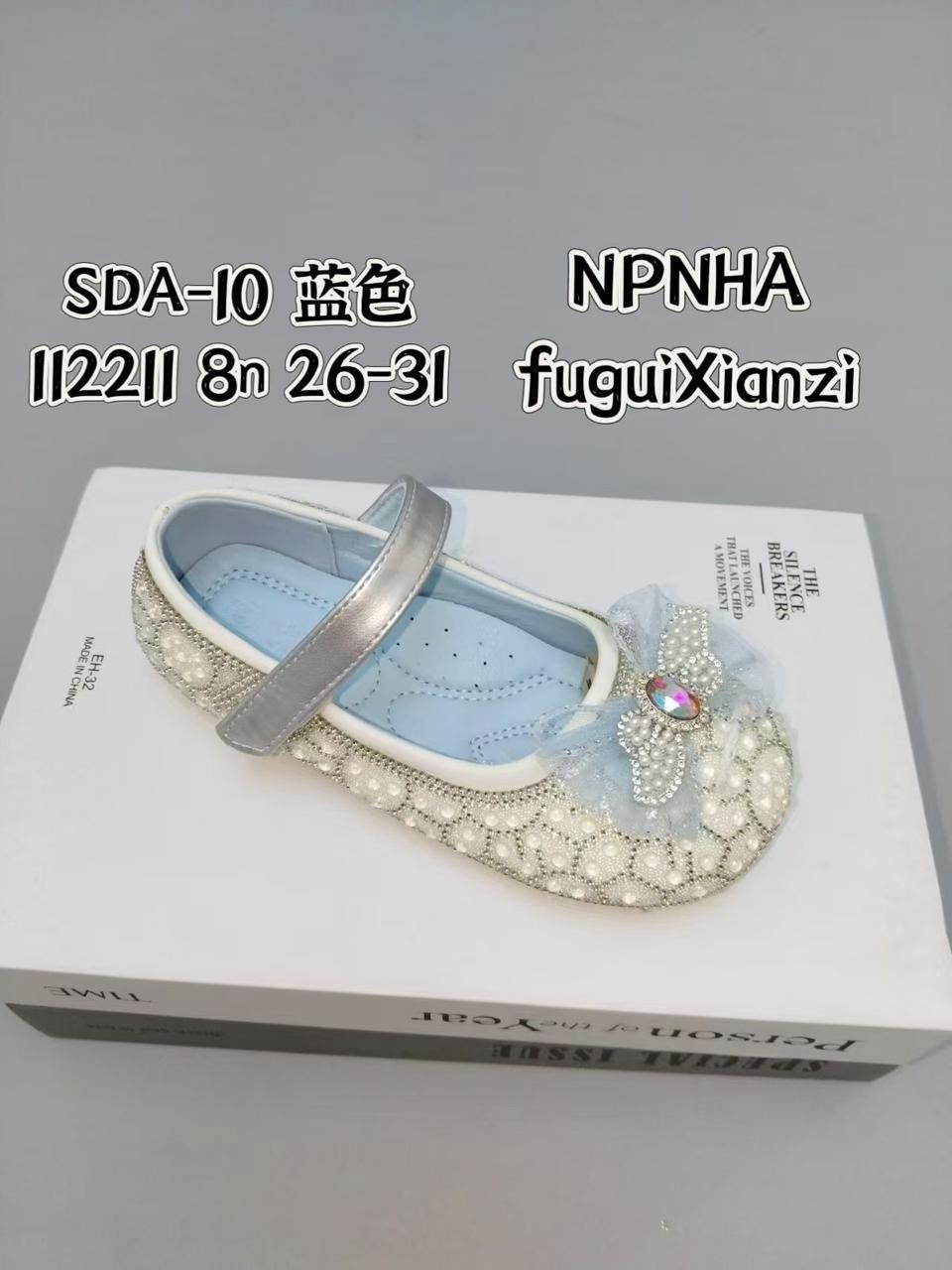 туфли эльзы туфли эльзы,туфли принцессы,сандалии для девочки,туфли для девочек,детские сандалии принцессы