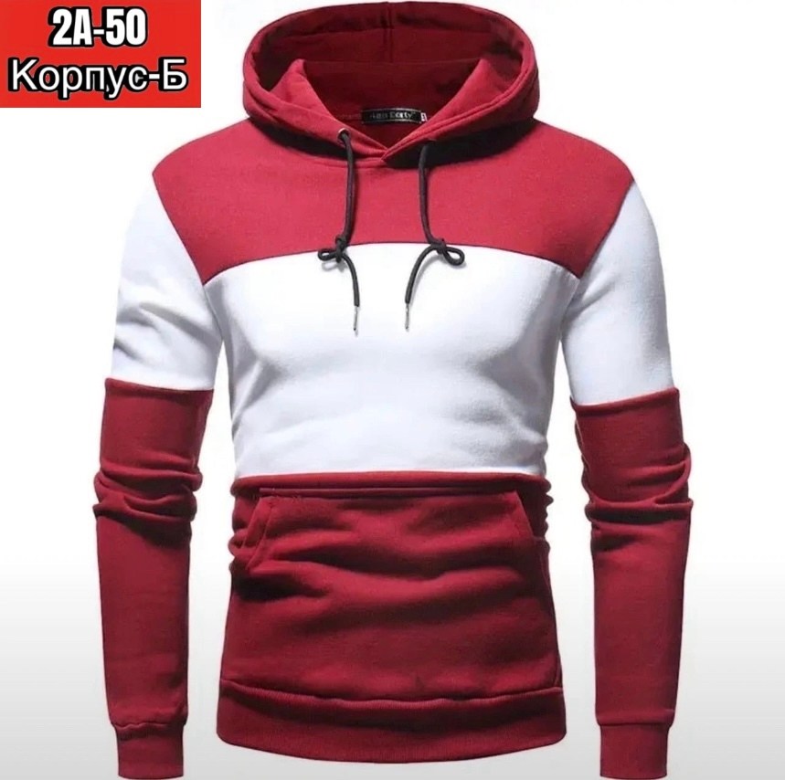 толстовка мужская двухцветная,мужская толстовка,мужская толстовка с капюшоном,мужская толстовка с длинными рукавами,спортивные костюм