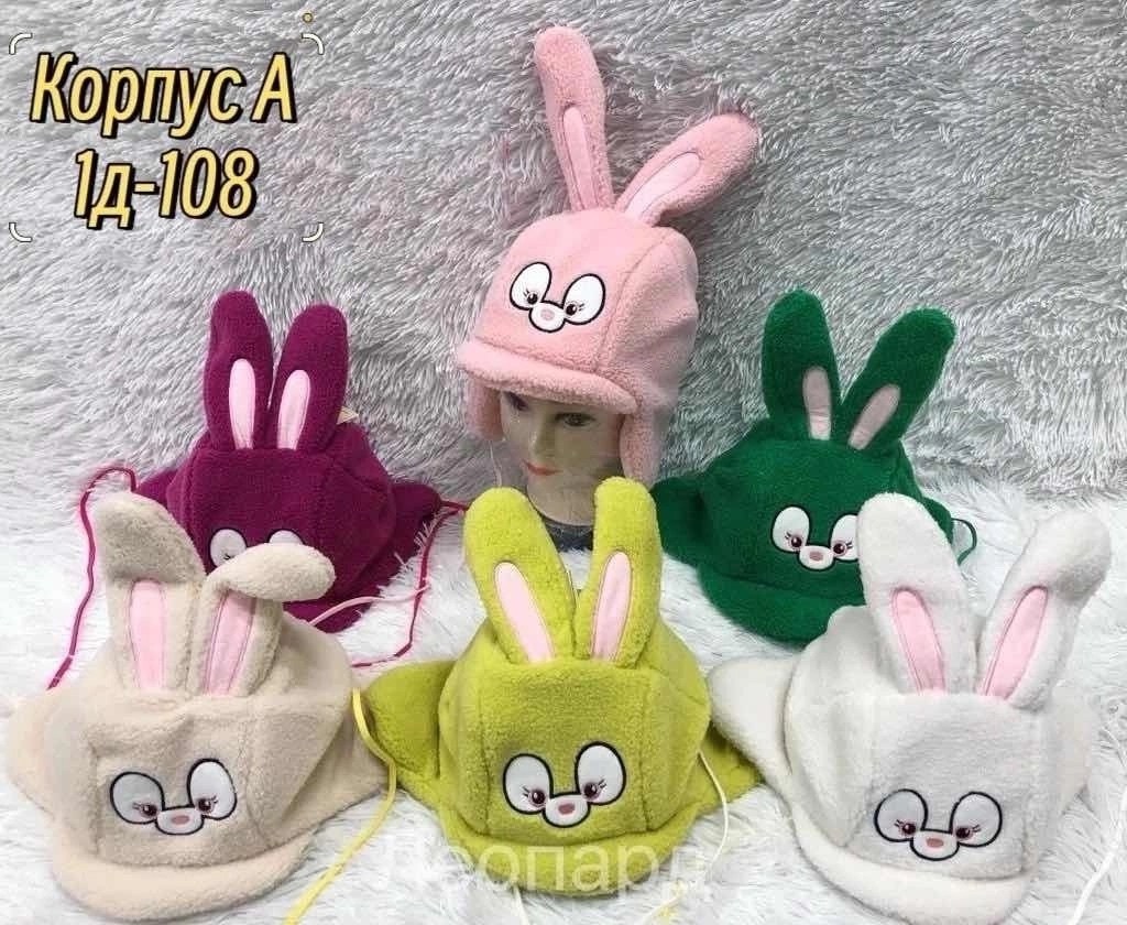 детская шапка,шапочка детская,плюшевая шапка,шапка для детей,шапка для малыша