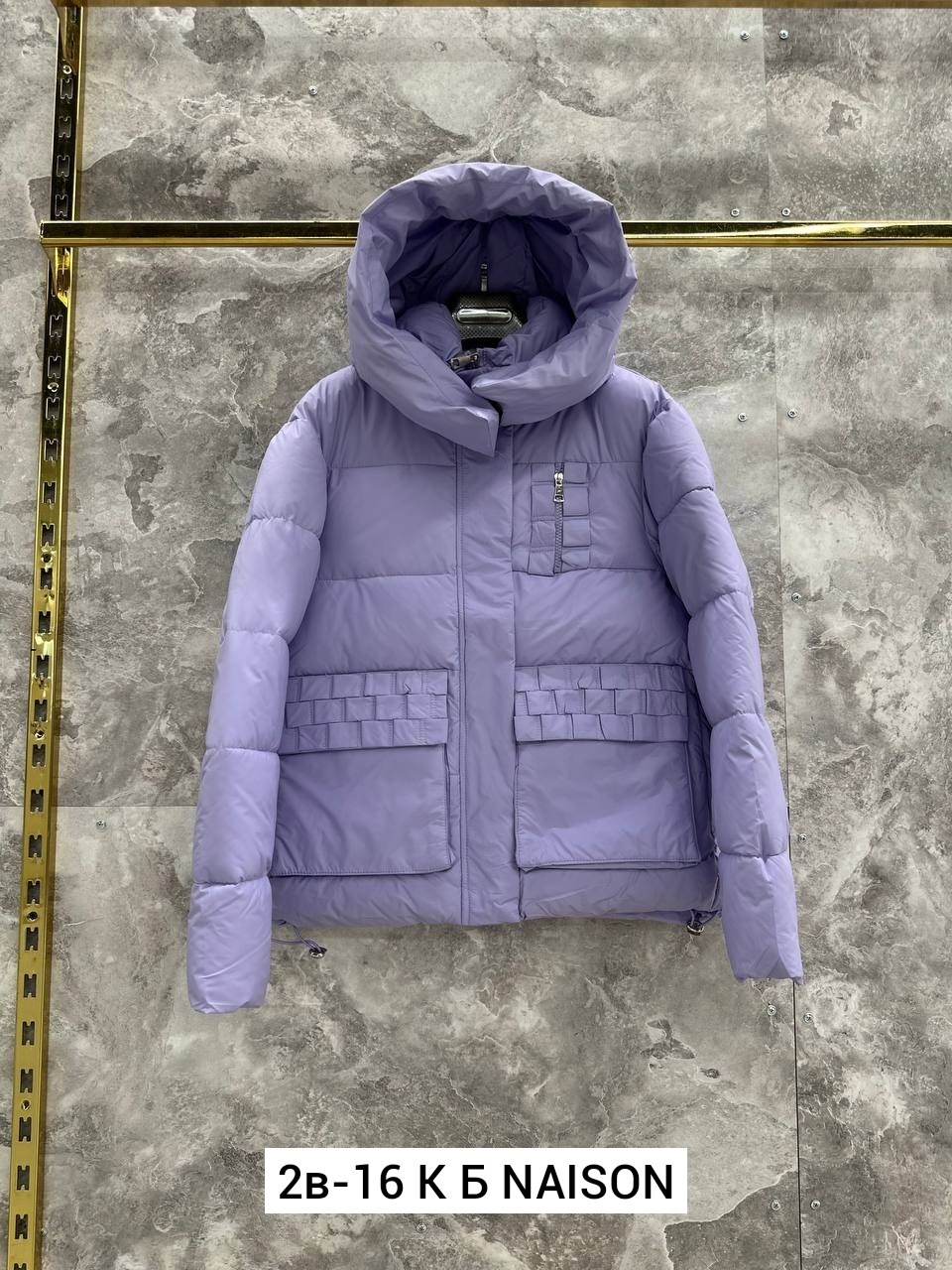 куртка,женская куртка,демисезонная куртка,куртка теплая,женская зимняя куртка