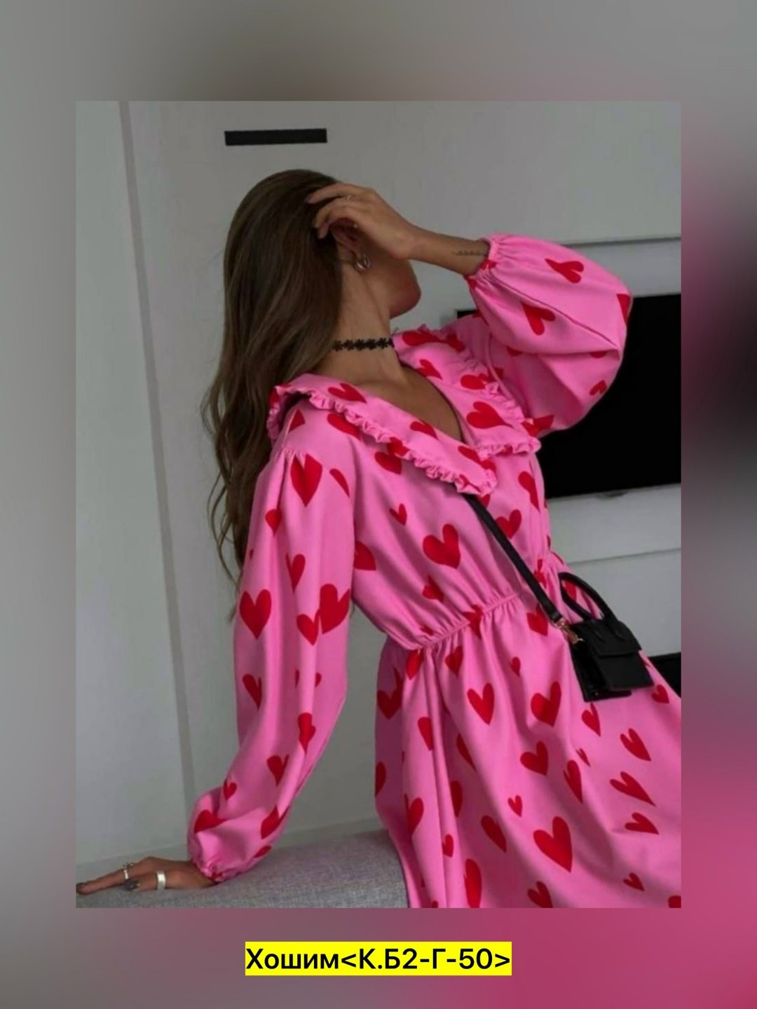 платье в сердечко,платье розовое,платья роскошные,короткое платье с сердцами aesthevision,платье модное