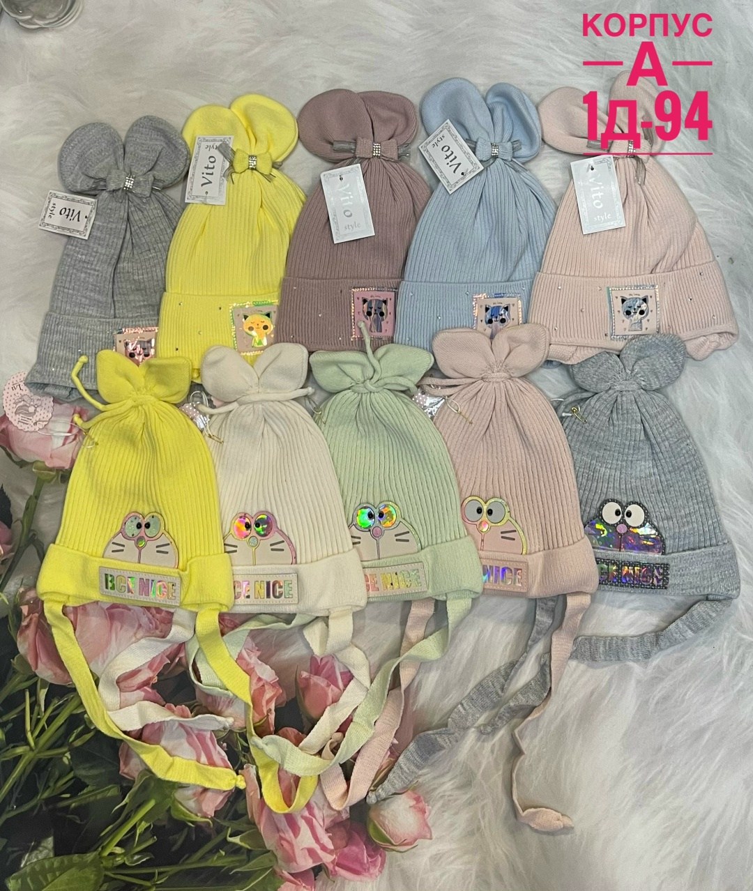 шапка детская,детская вязаная шапка,шапка для детей,шапка для девочек,шапка для малыша