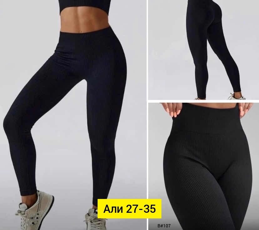 трикотажные колготки,трикотажные,трикотажные брюки,черные леггинсы,леггинсы в рубчик
