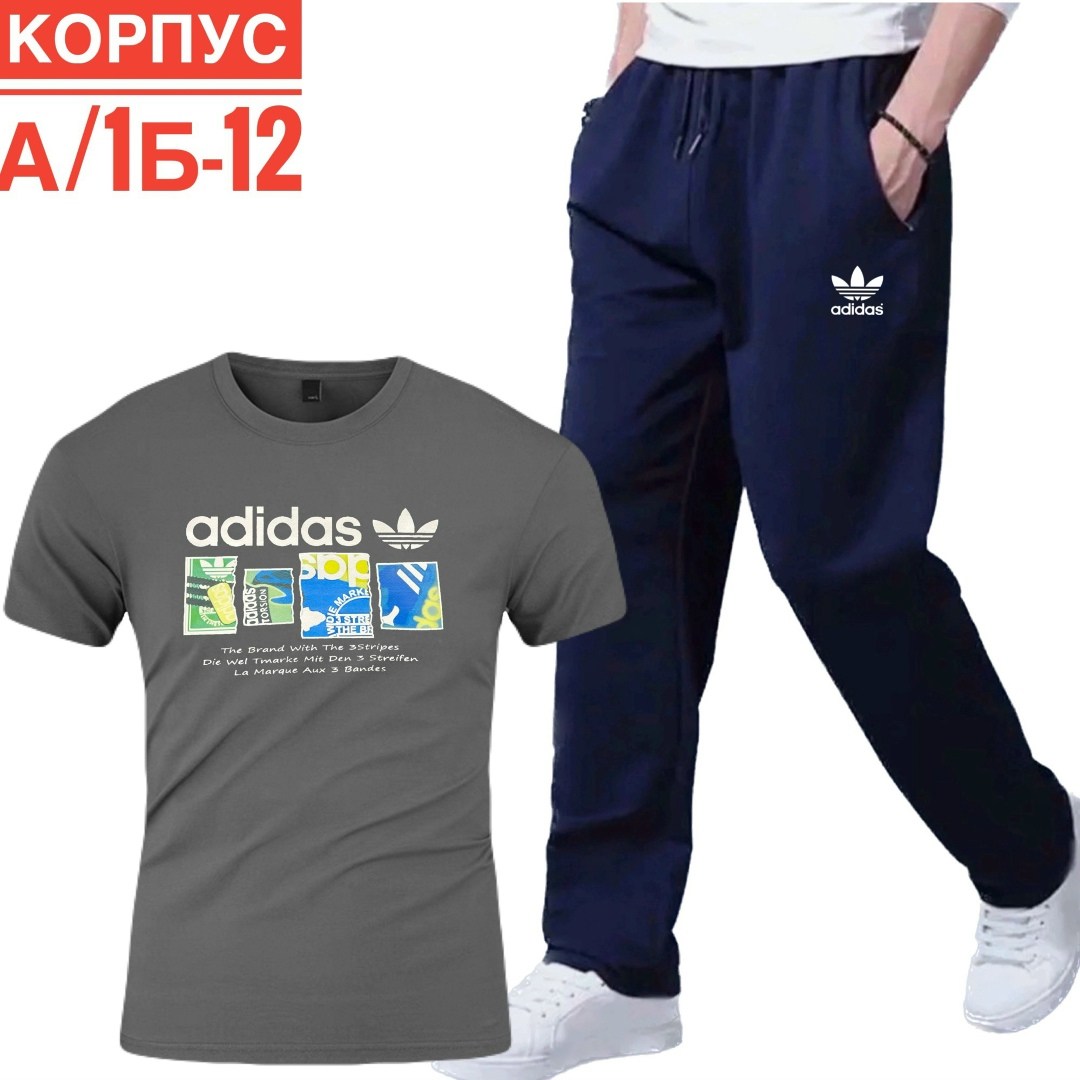 костюмы спортивные мужские,спортивные костюм,спорт костюм,костюмы двойки,костюм для мужчин