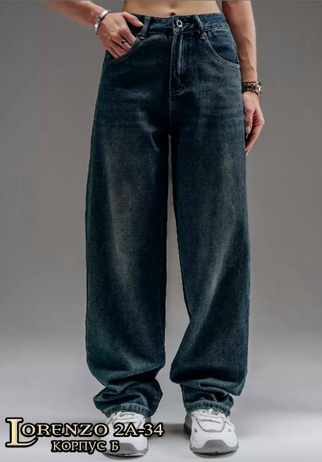 широкие женские джинсы,мужские широкие джинсы,джинсы широкий,джинсы штаны,женские джинсы