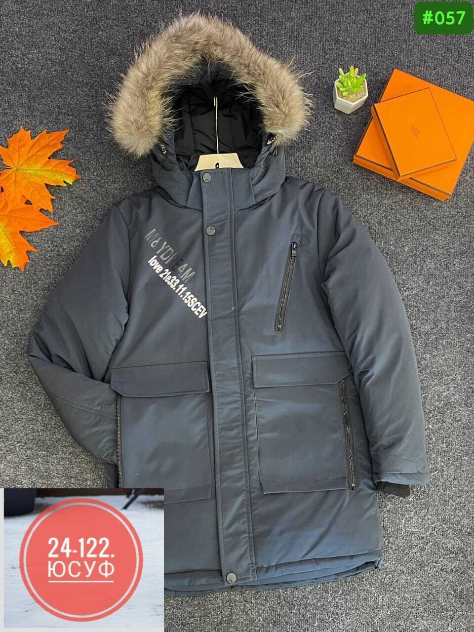 зимняя куртка детская,зимняя куртка для мальчика,зимняя куртка,куртка на мальчика,куртка детская