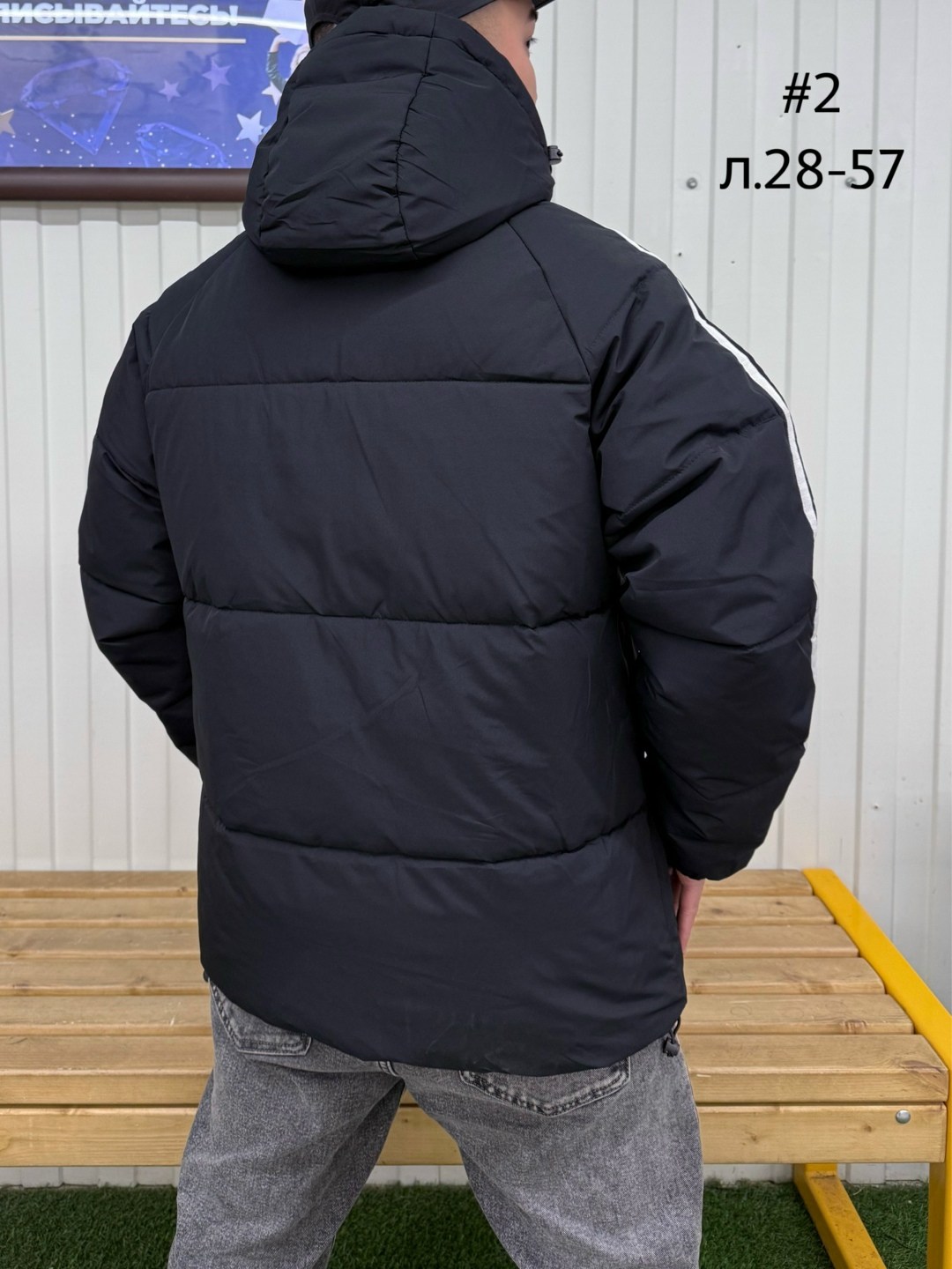 куртка мужская зимняя adidas,куртка мужская зимняя,куртка мужская,демисезонная куртка,куртка мужскaя демисезонная