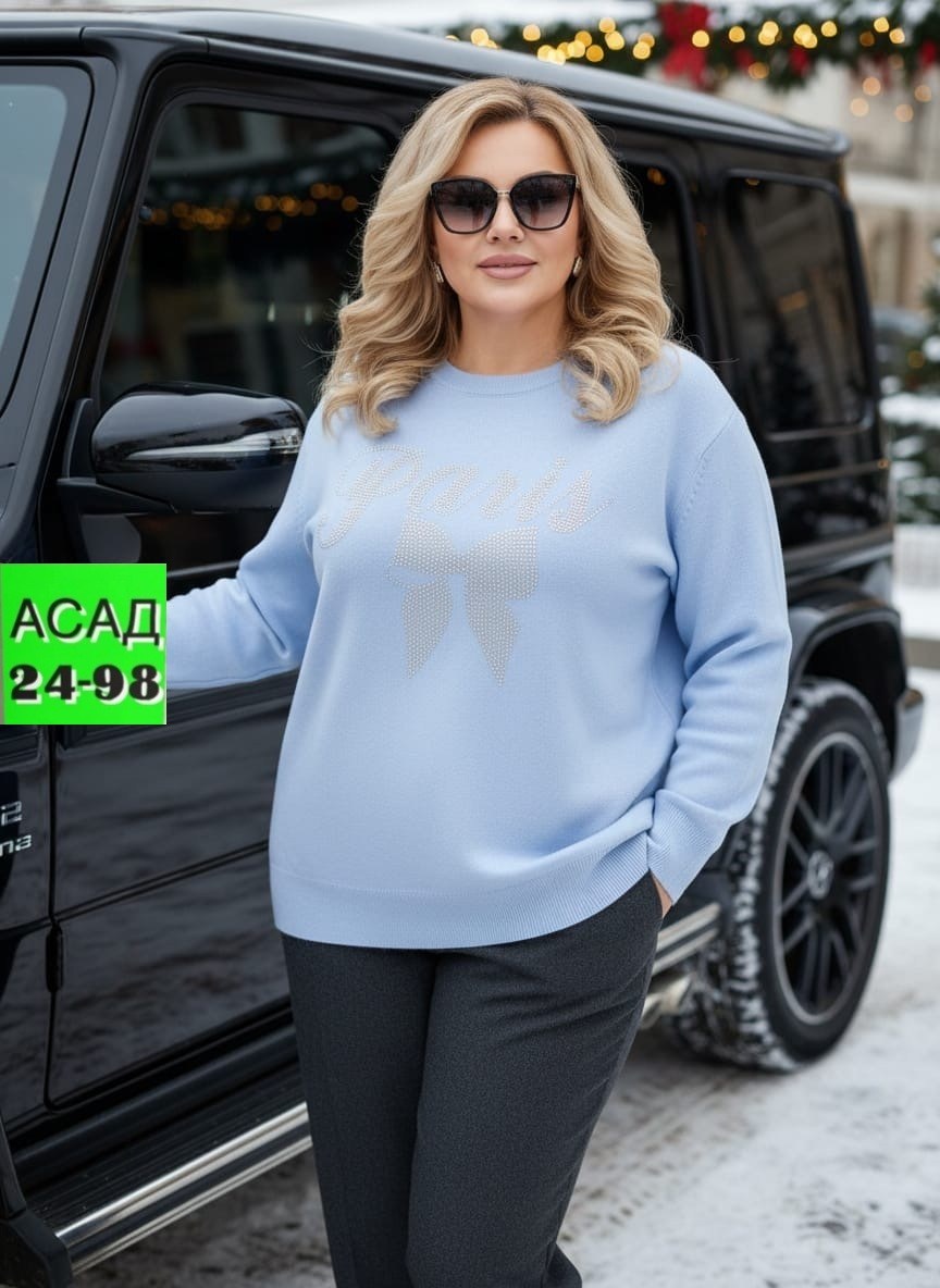 кофта женская,кофта женская джемпер,свитер джемпер женский,женский свитер,свитер женский большие размеры