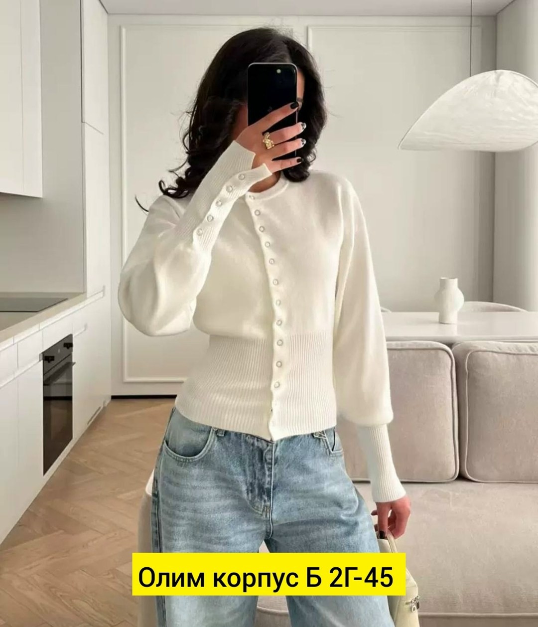 женская кофта,кардиган с пуговицами,вязаные кардиганы,кардиган женский,кардиган