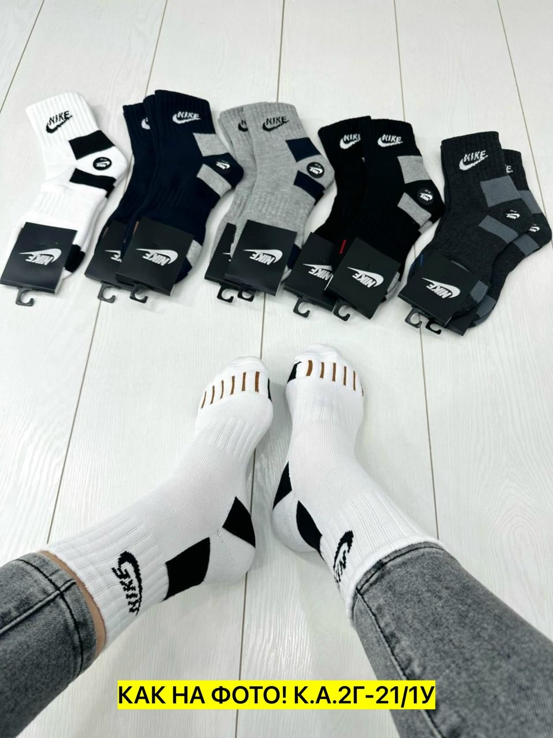 носки мужские 10 пар nike,мужские спортивные носки,мужские носки nike,носки мужское,комплект носки мужские