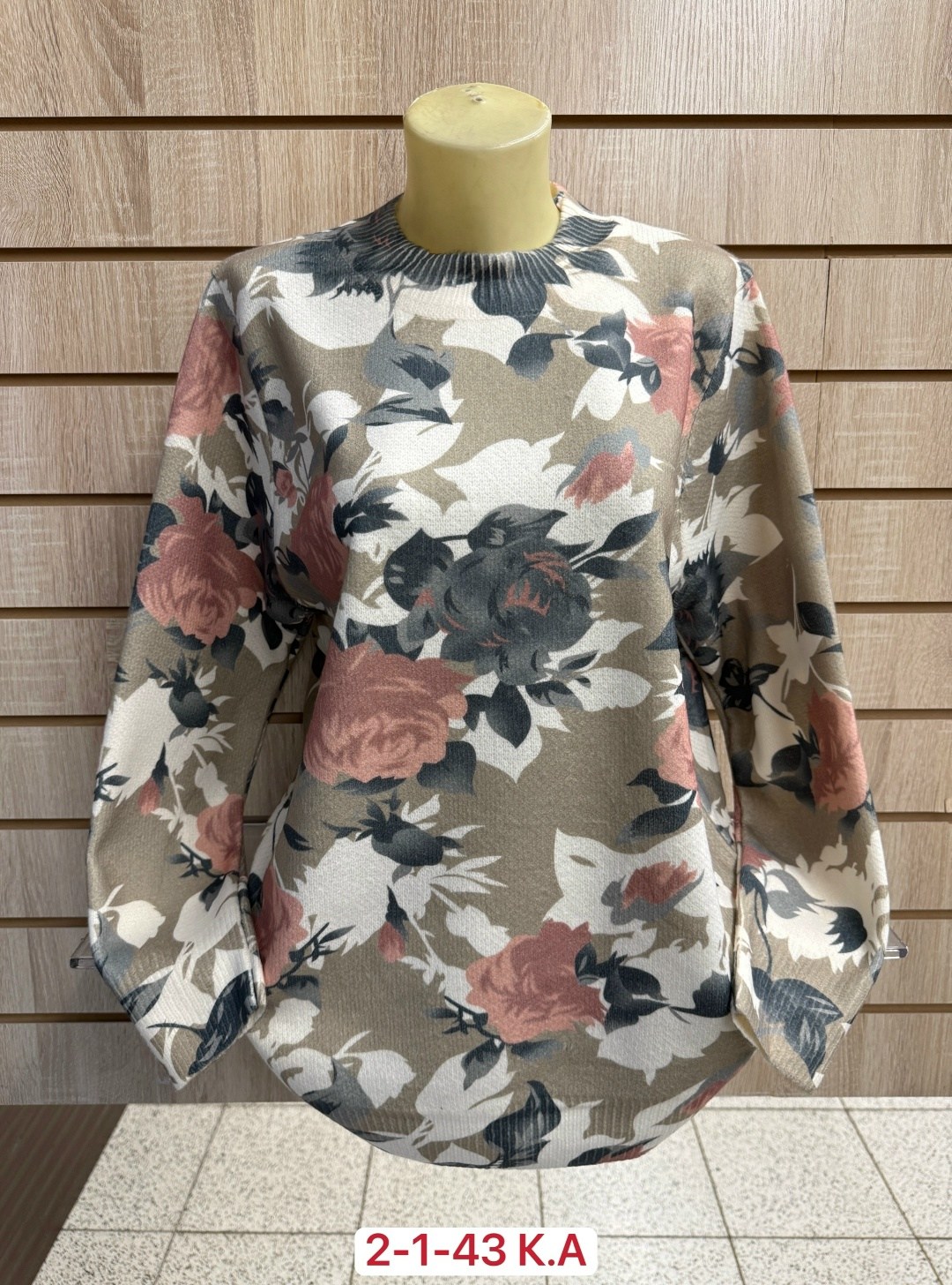 кофта женская,кофта нарядная,трикотажная кофта,кофточка женская,женский свитер