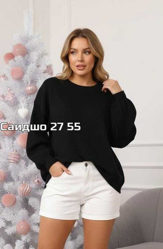 женская кофта,стильная кофта,кофта женская свитер,женские джемпера,нарядная кофта