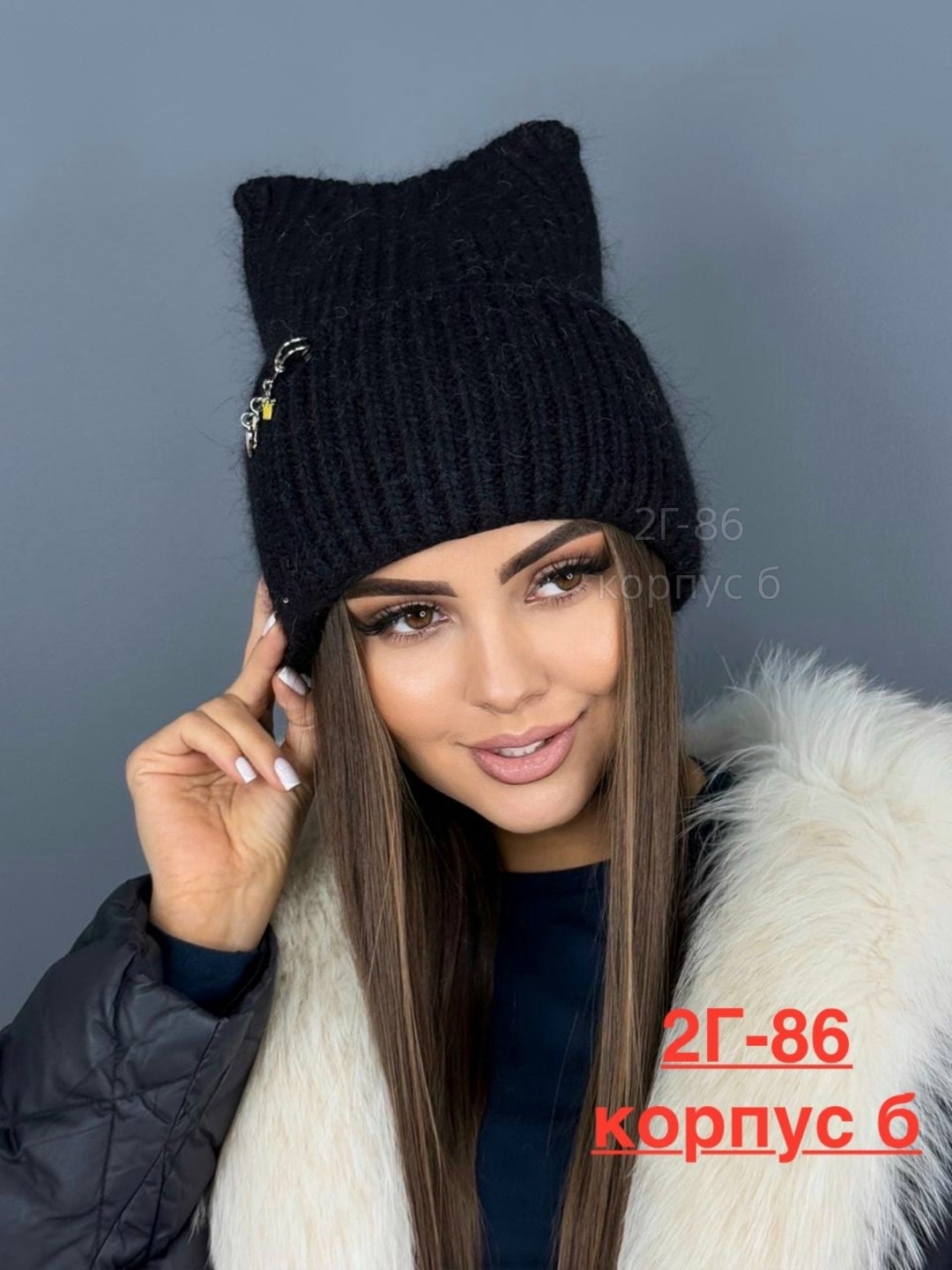шапка женская,шапка ангора,шапка женская из ангоры,шапка женская ангора,шапка с ушками зимняя