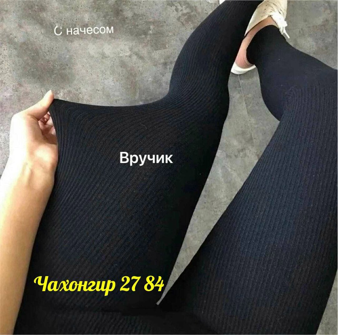 лосины в рубчик леггинсы утягивающие спортивные,лосины в рубчик леггинсы утягивающие,леггинсы в рубчик,спортивные лосины леггинсы в рубчик,леггинсы утягивающие спортивные