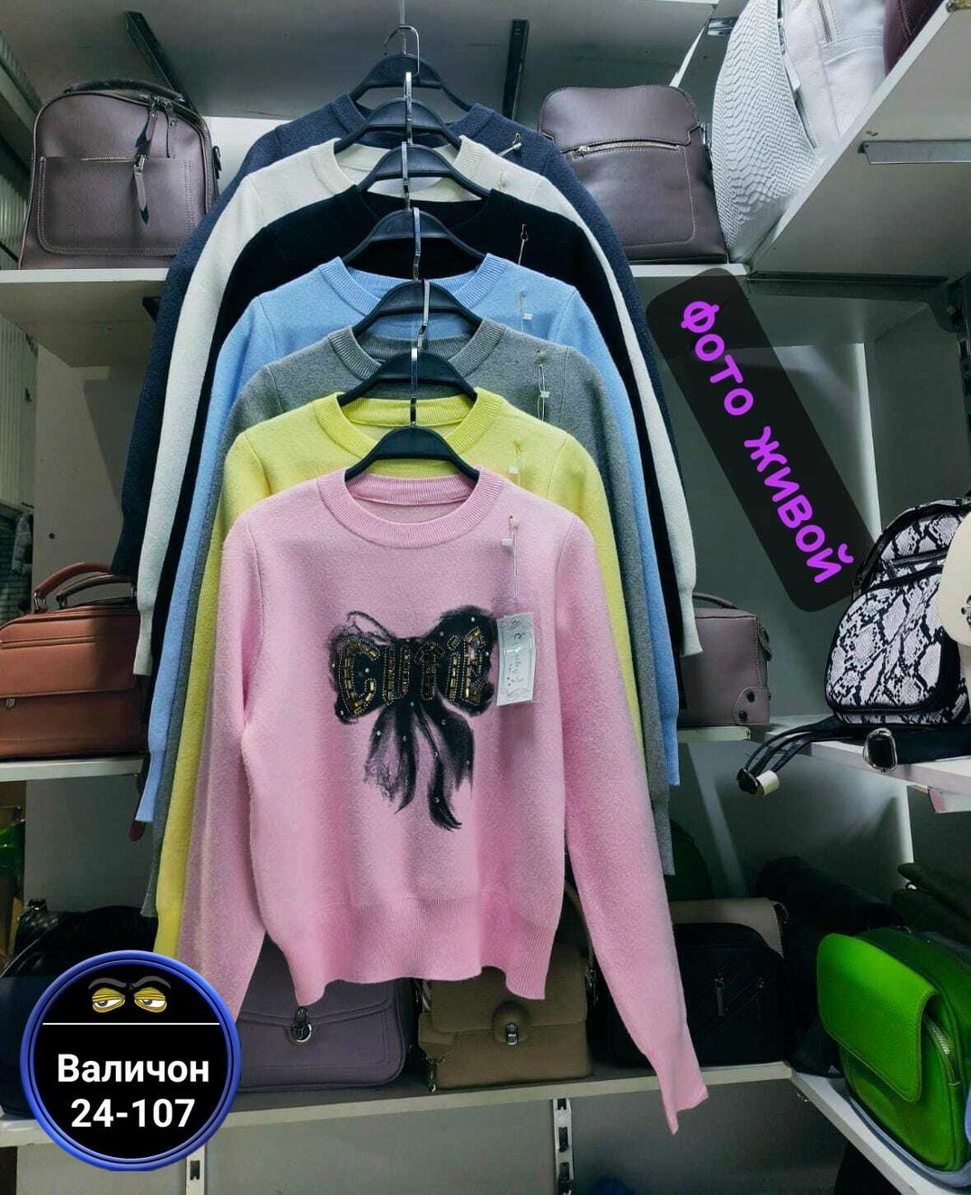 женская кофта,кофта теплая,кофта свитер,кофта женская свитер,кофта для девушек