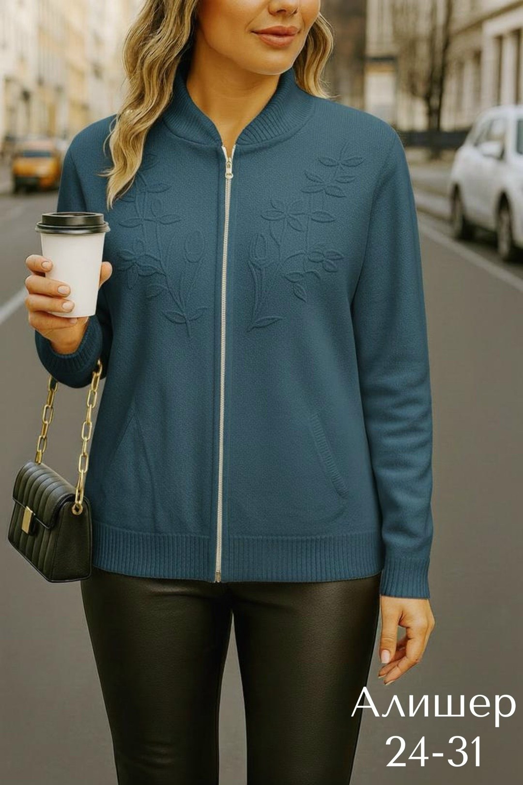 кардиган vivawool,кардиган,кофта кардиган,женская кофта,кардиган трикотажный