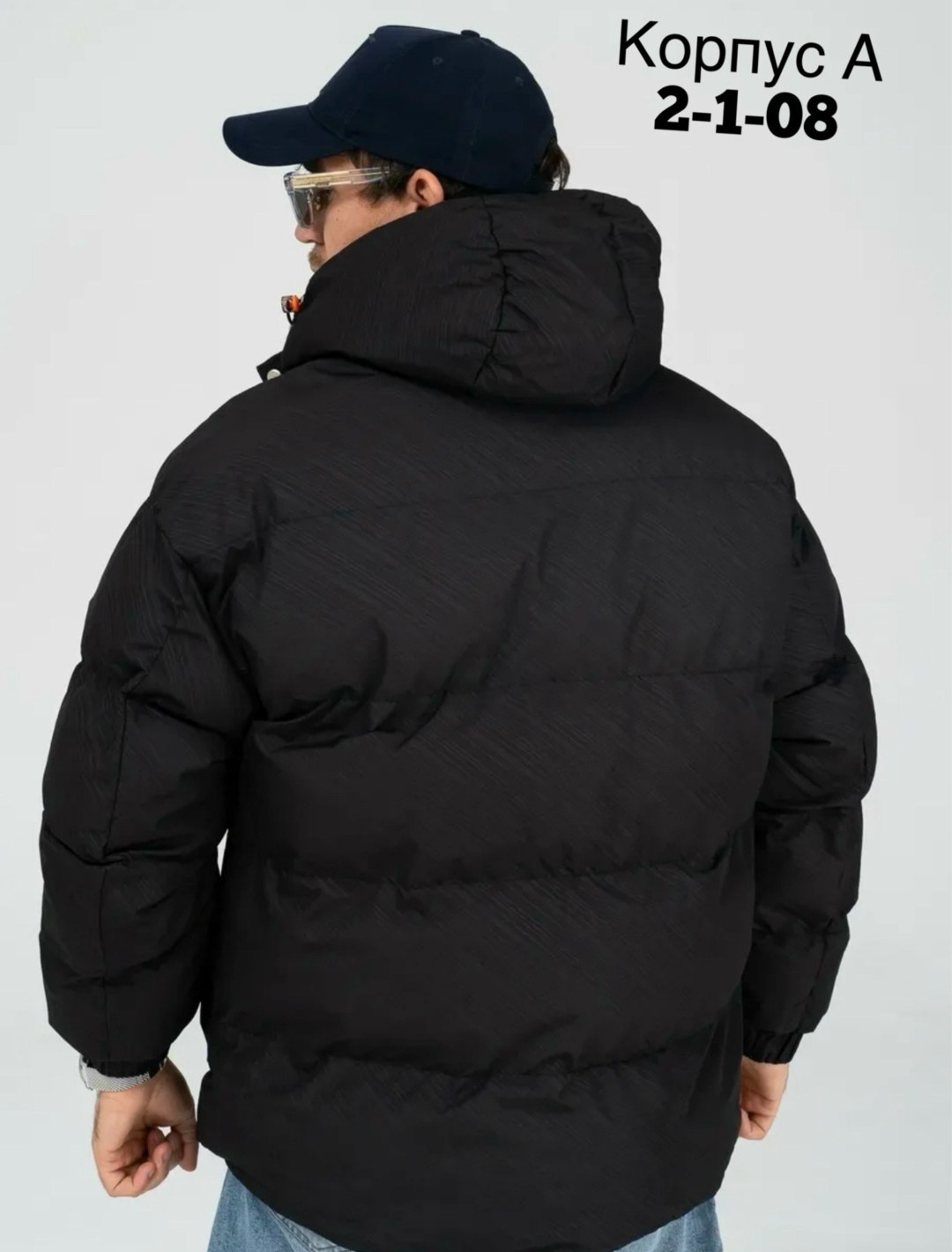 куртка мужская зимняя,куртка мужская,куртка демисезонная,куртка,куртка зимний с капюшоном