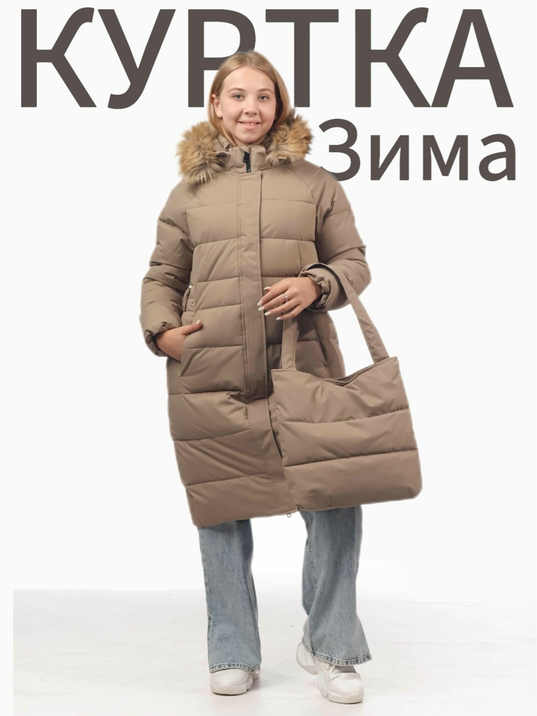 зимнее пальто,куртка зима,женский пуховик,двусторонний пуховик,верхняя одежда