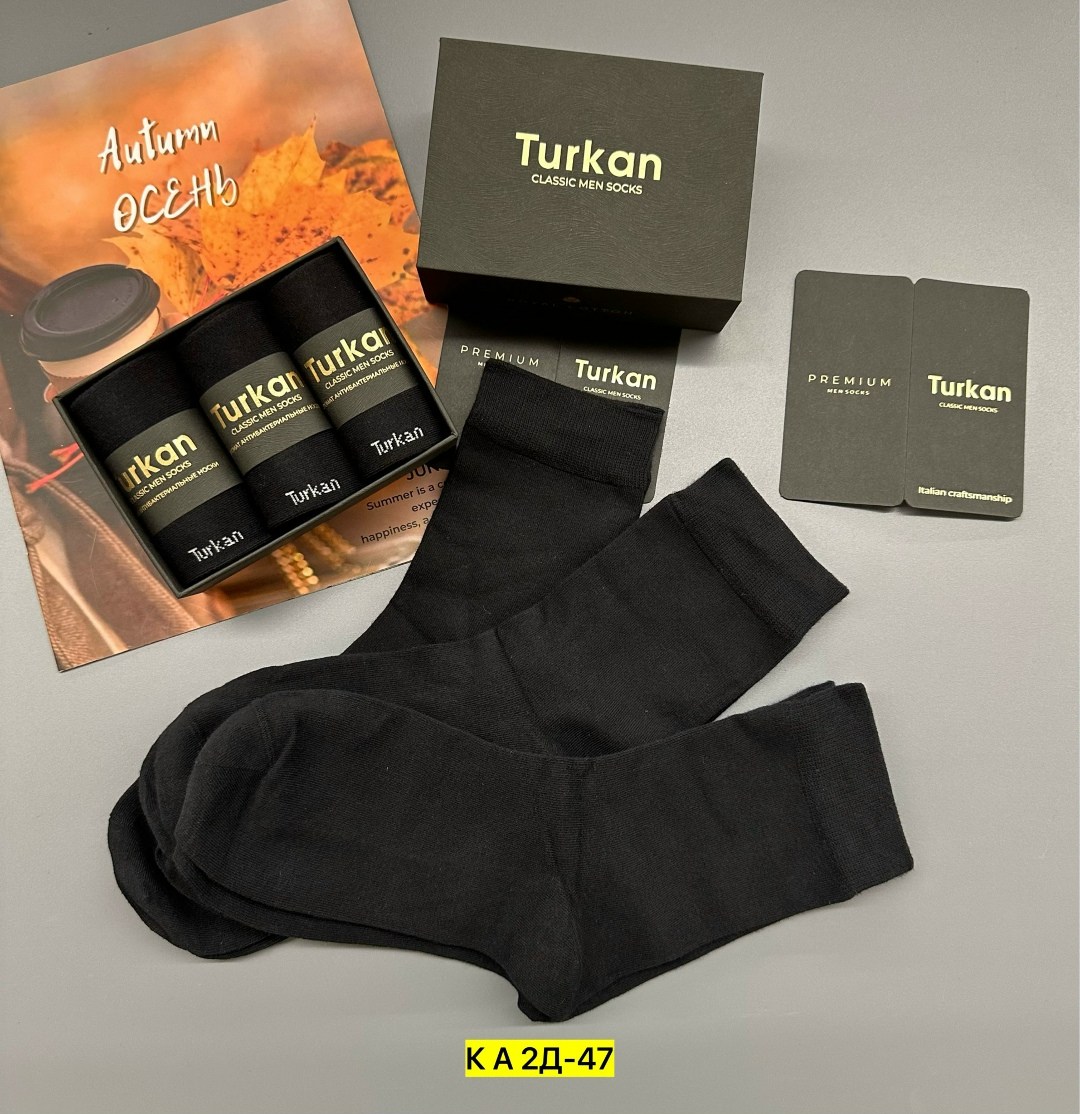 носки мужские turkan,носки мужские,носки мужские набор,носки мужские в коробке,подарочный набор мужских носков