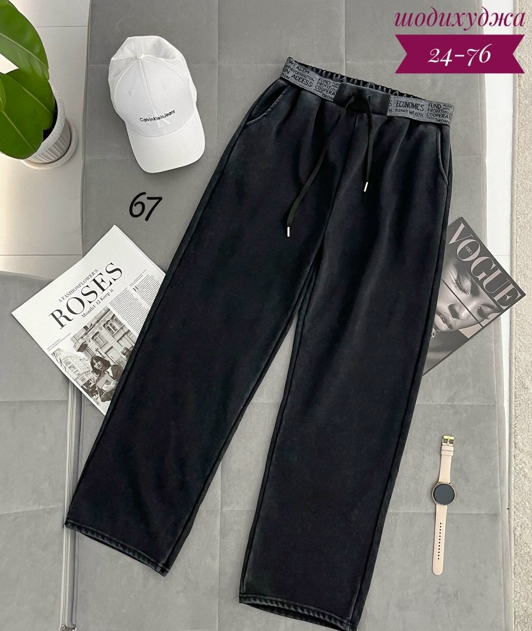 джинсы брюки,джинсы штаны,джинсы женские,брюки трикотажные,женские штаны