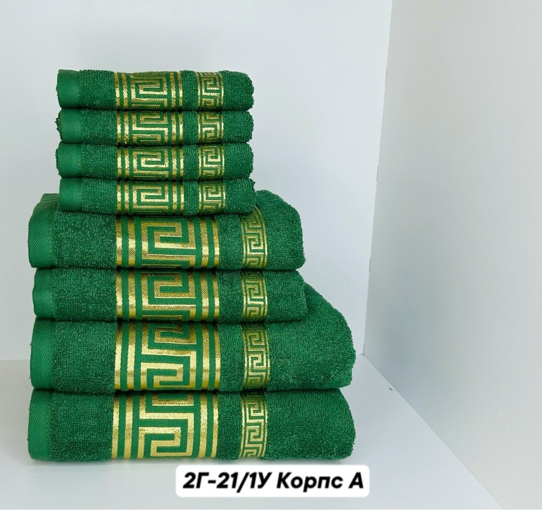 набор полотенец,комплект полотенец,полотенца оптом,комплект из трех полотенец,набор банных полотенец