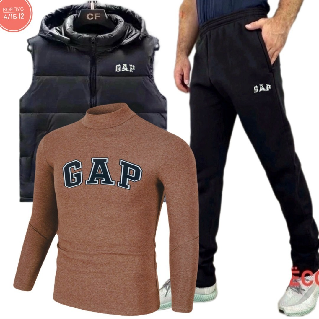 спортивный костюм gap,спортивный костюм gap мужской,мужские спортивные костюмы,спорт костюм
