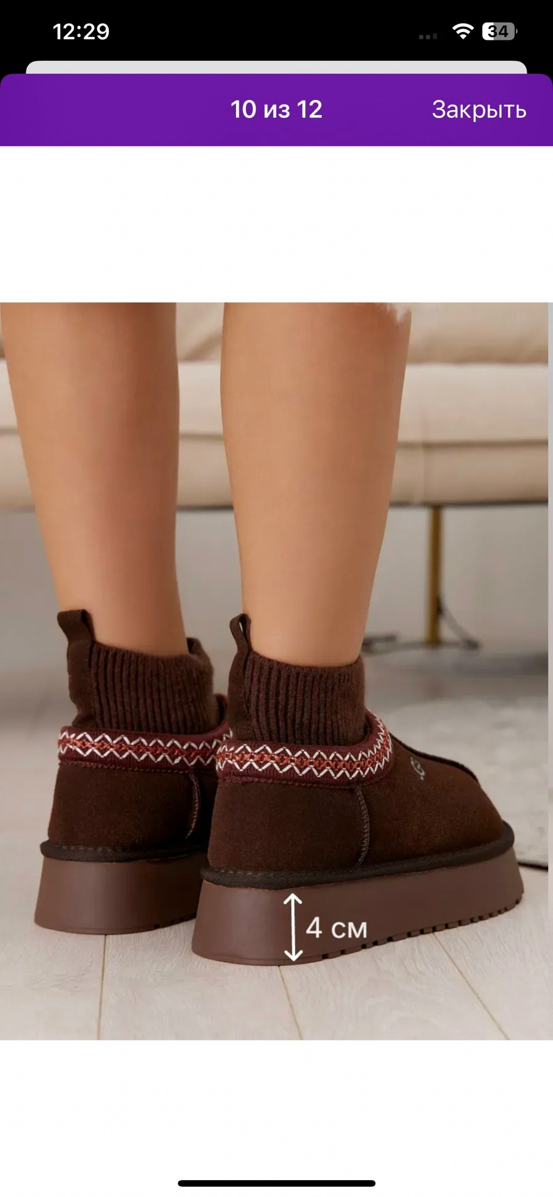 ,женские угги, женская,женские угги ugg,угги теплые