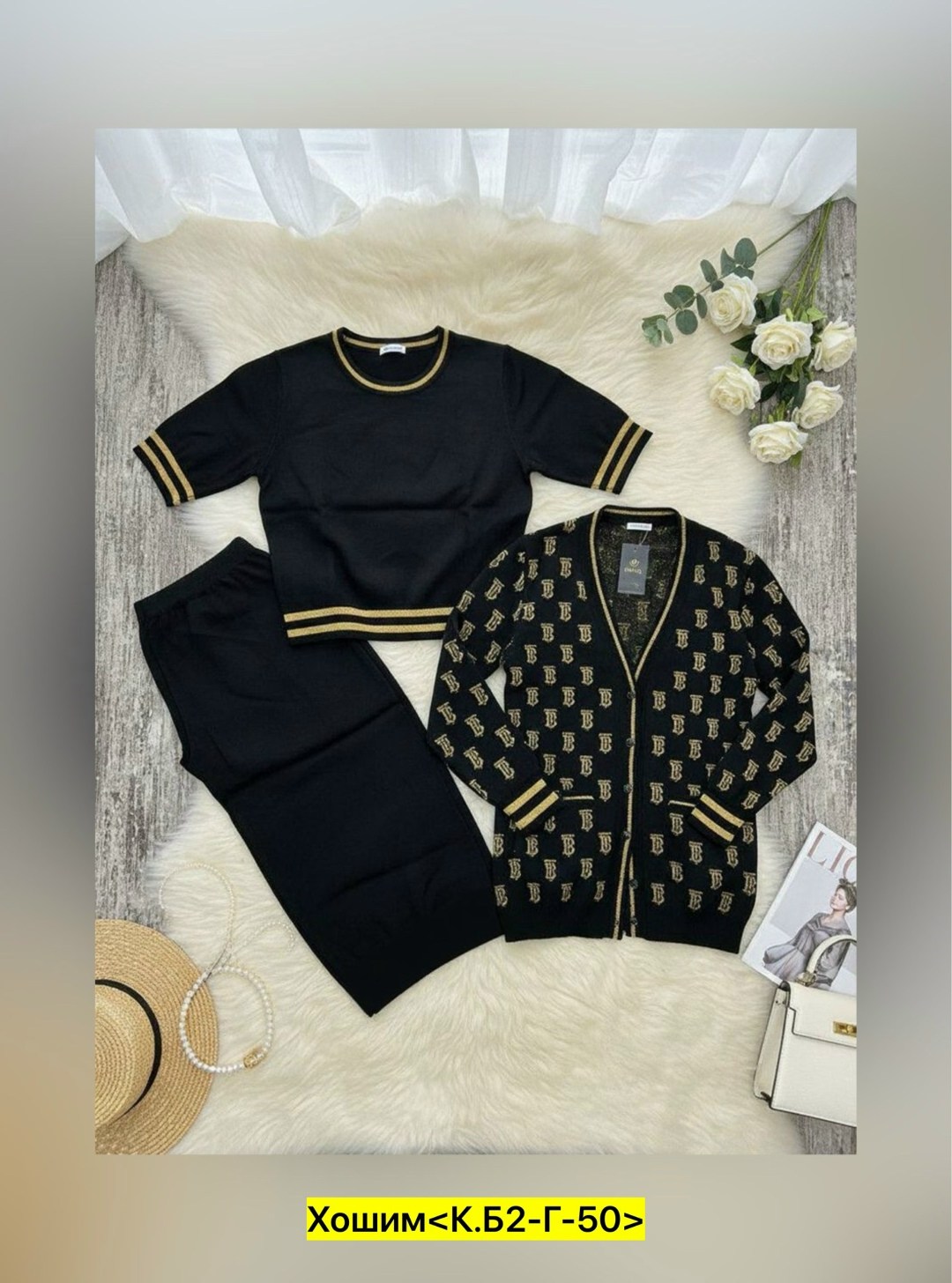 костюм с юбкой женский,костюмы женские,костюм с юбкой и кардиганом,женский трикотажный костюм с юбкой,трикотажные костюмы