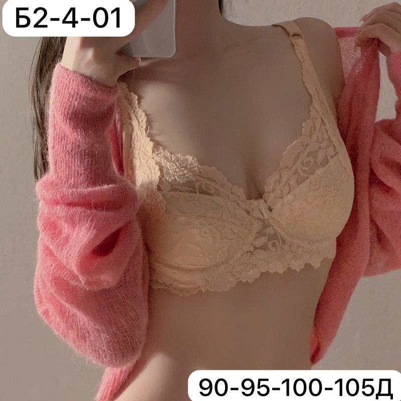 бюстгальтер женский кружевной с пуш ап,бюстгальтер,женские бюстгальтеры,бюстгальтер женский кружевной,нижнее белье бюстгальтер