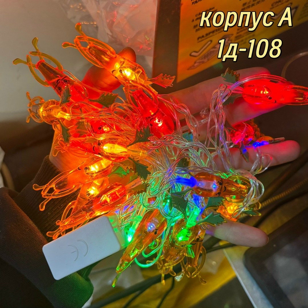 гирлянда электрическая,светодиодные гирлянды,новогодние гирлянды,светодиодная гирлянда для украшения новогодней,гирлянда на батарейках