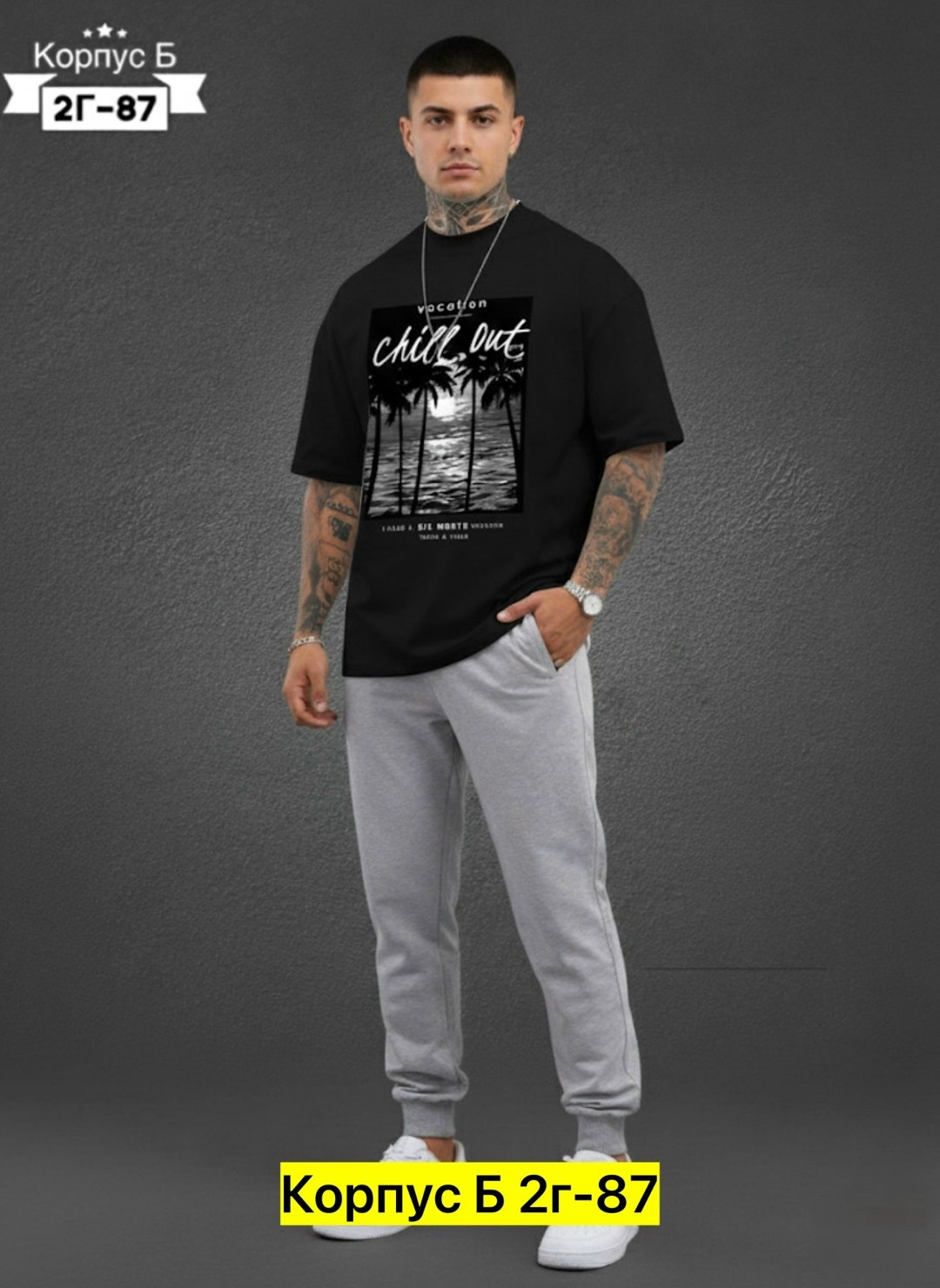 мужская футболка,модные мужские футболки,оверсайз футболка мужская,футболки для мужчин,футболки модные