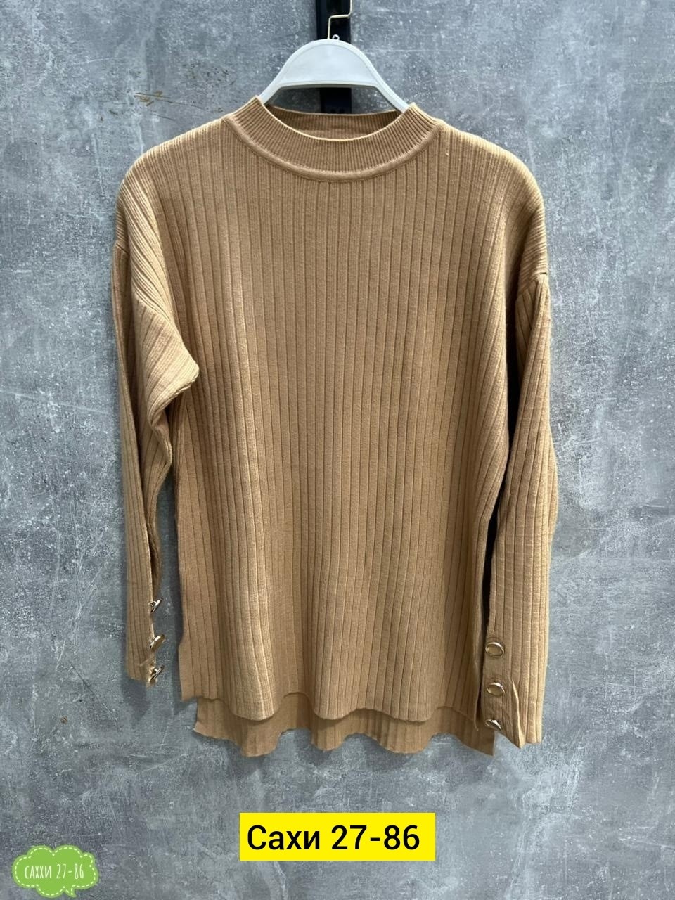 женский свитер,кофта женская,свитер женский кофта,свитер женский джемпер,водолазка женская