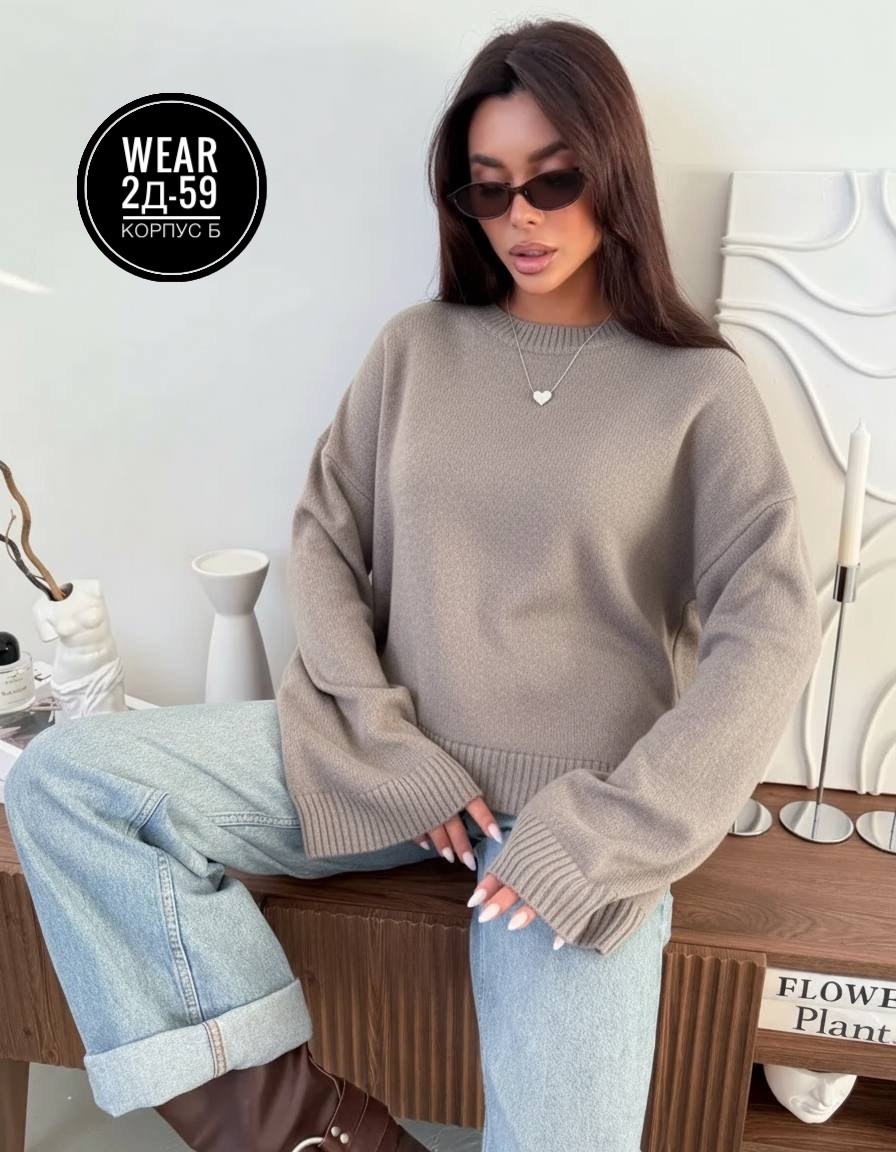 кофта женская,свитера женские,кофта женская свитер,вязаный свитер оверсайз,свитер классический