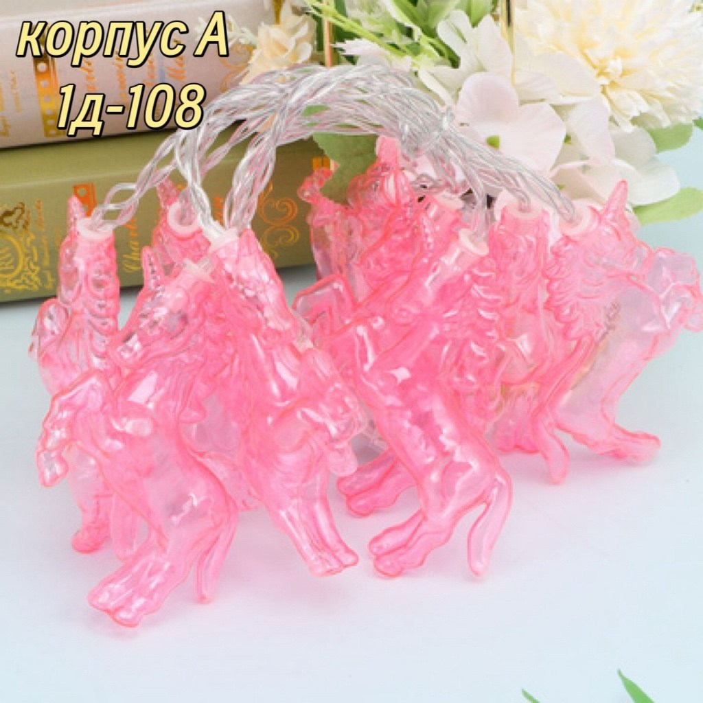 гирлянда электрическая,светодиодные гирлянды,новогодние гирлянды,светодиодная гирлянда для украшения новогодней,гирлянда на батарейках