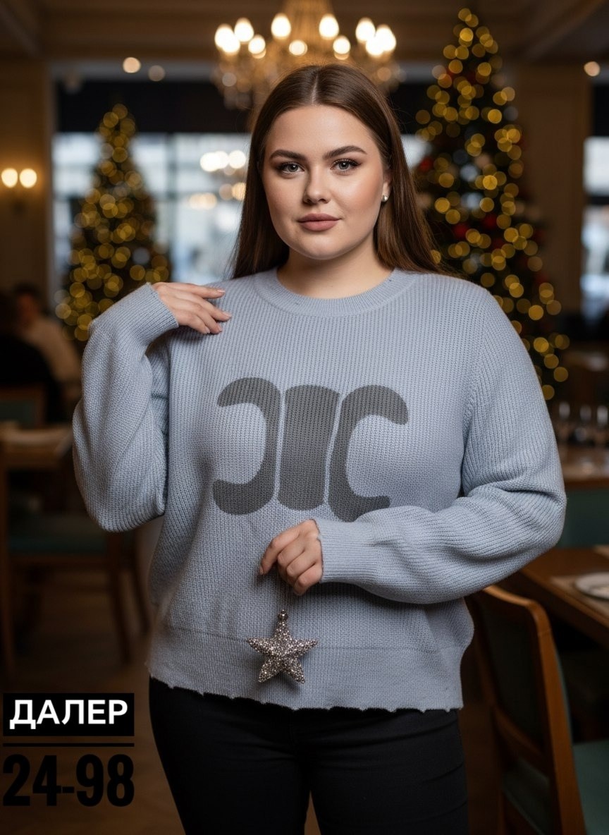 кофта женская,свитера женские,джемпер,джемпера женские,свитер джемпер