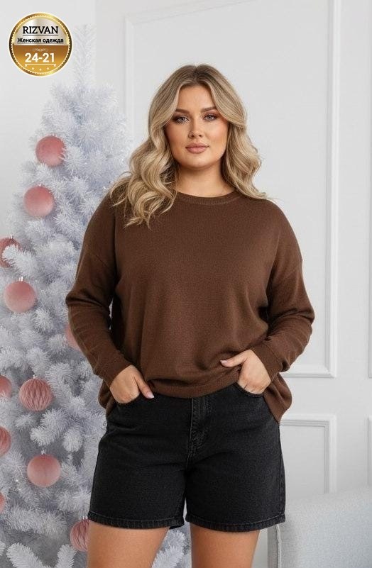 джемпер бежевый,джемпер,трикотажный джемпер,женские джемпера,кофта женская