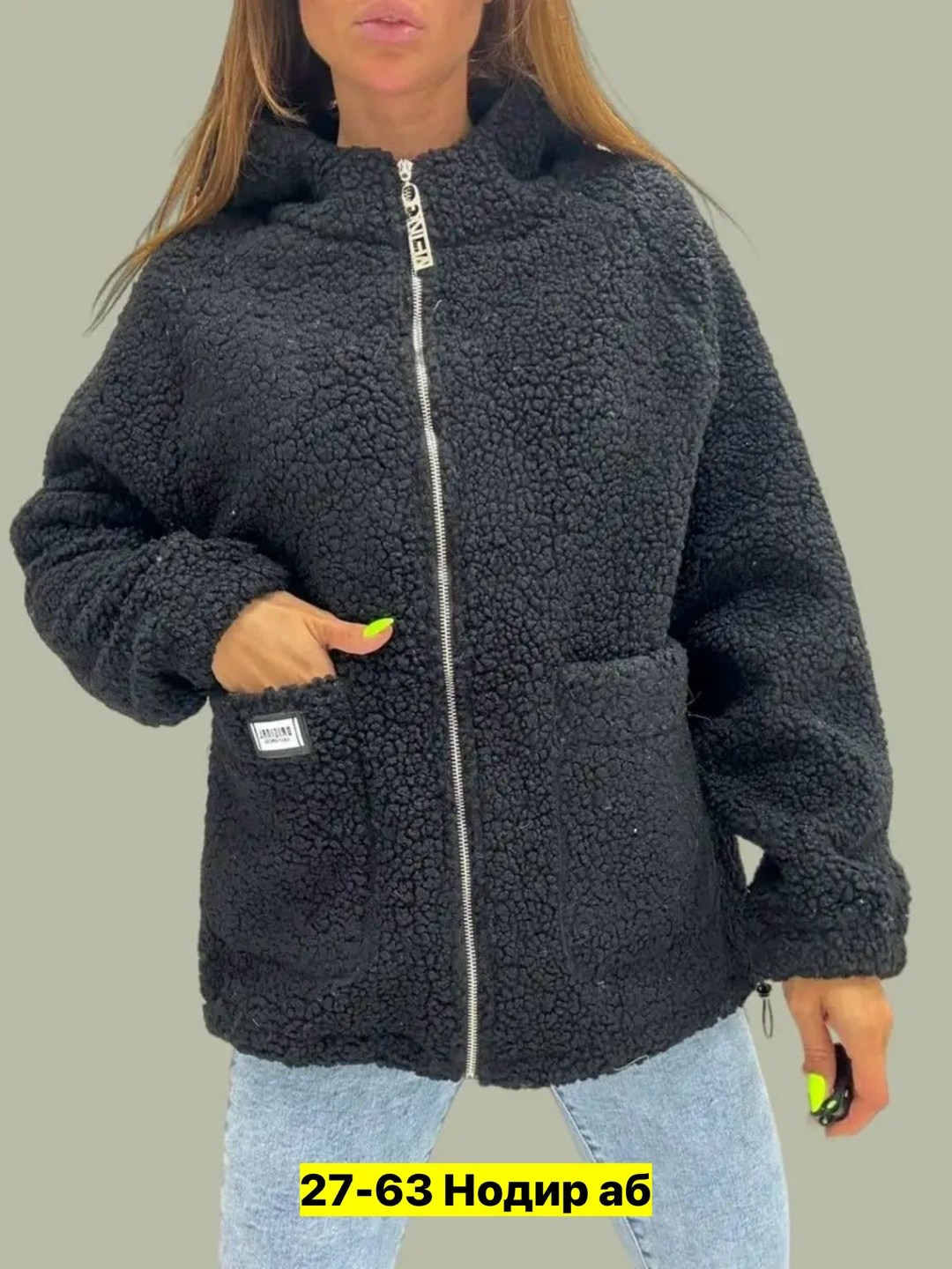 куртка чебурашка женская,куртка женская,куртка женская демисезонная,куртка теплая,куртка из альпаки