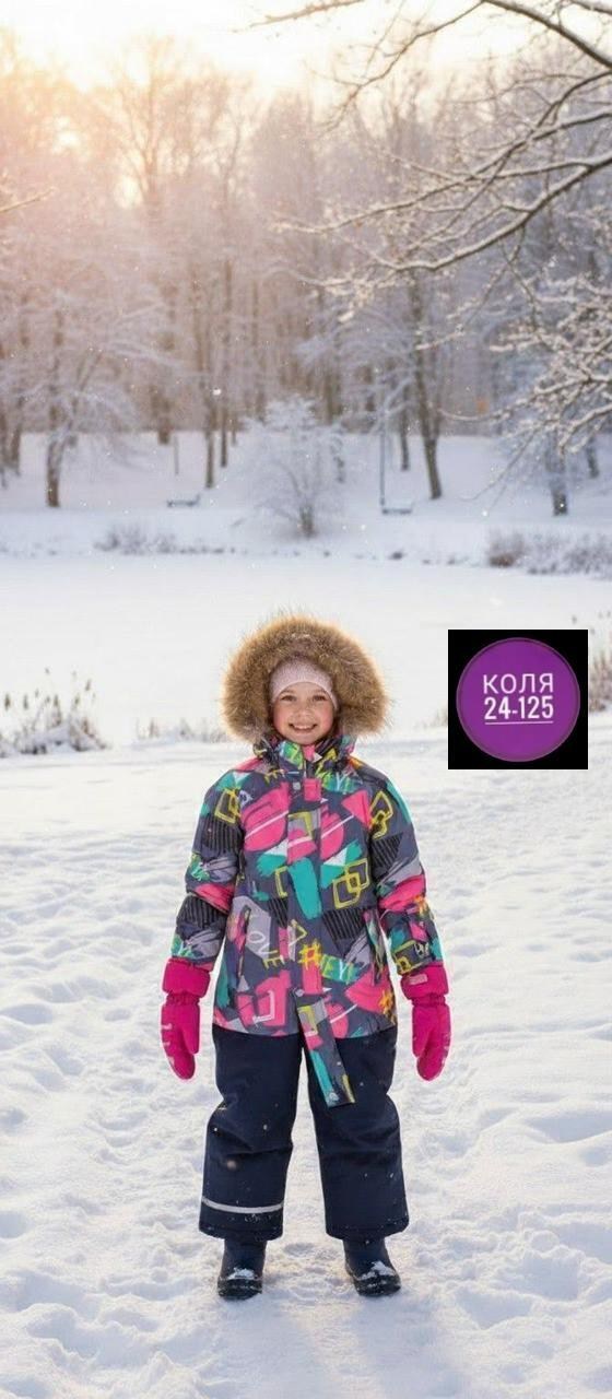 комплект верхней одежды batik,зимние костюмы,костюм зимний для девочек,комплект зимний для девочек,комплект верхней одежды batik комплект для