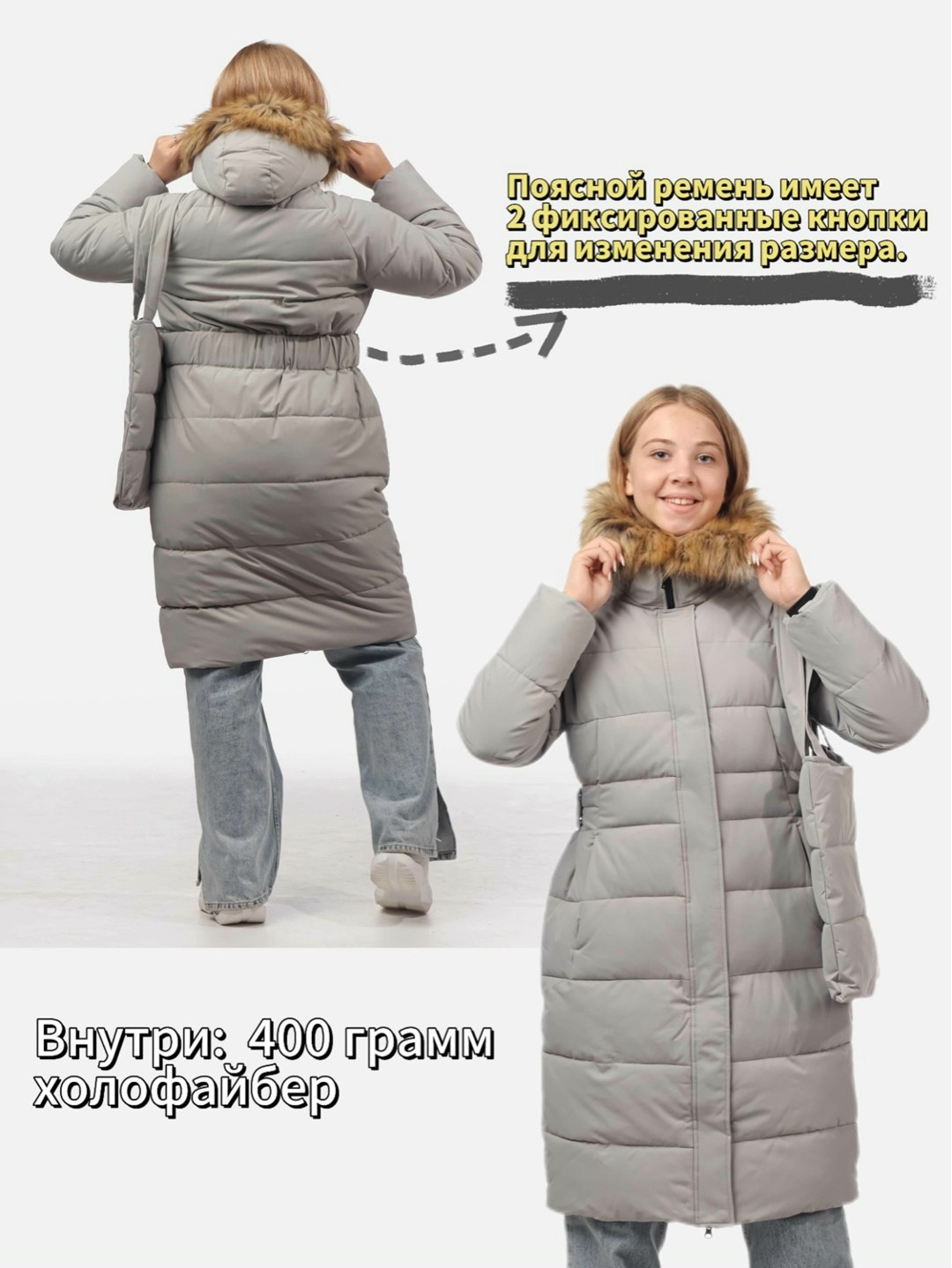 зимнее пальто,куртка зима,женский пуховик,двусторонний пуховик,верхняя одежда