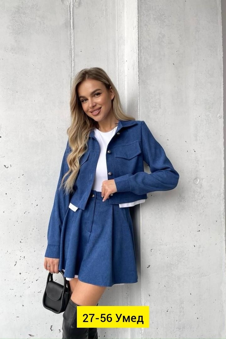 костюмы женские с юбкой,жакет и юбка,костюм пиджак и юбка,костюм двойка с юбкой,костюм с юбкой шортами и пиджаком