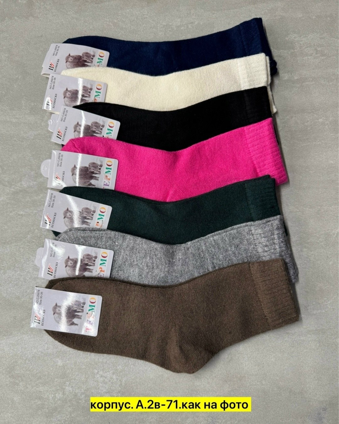 женские теплые носки,носки женские,носки зимние женские,носки женские 10 пар,женский термо носки