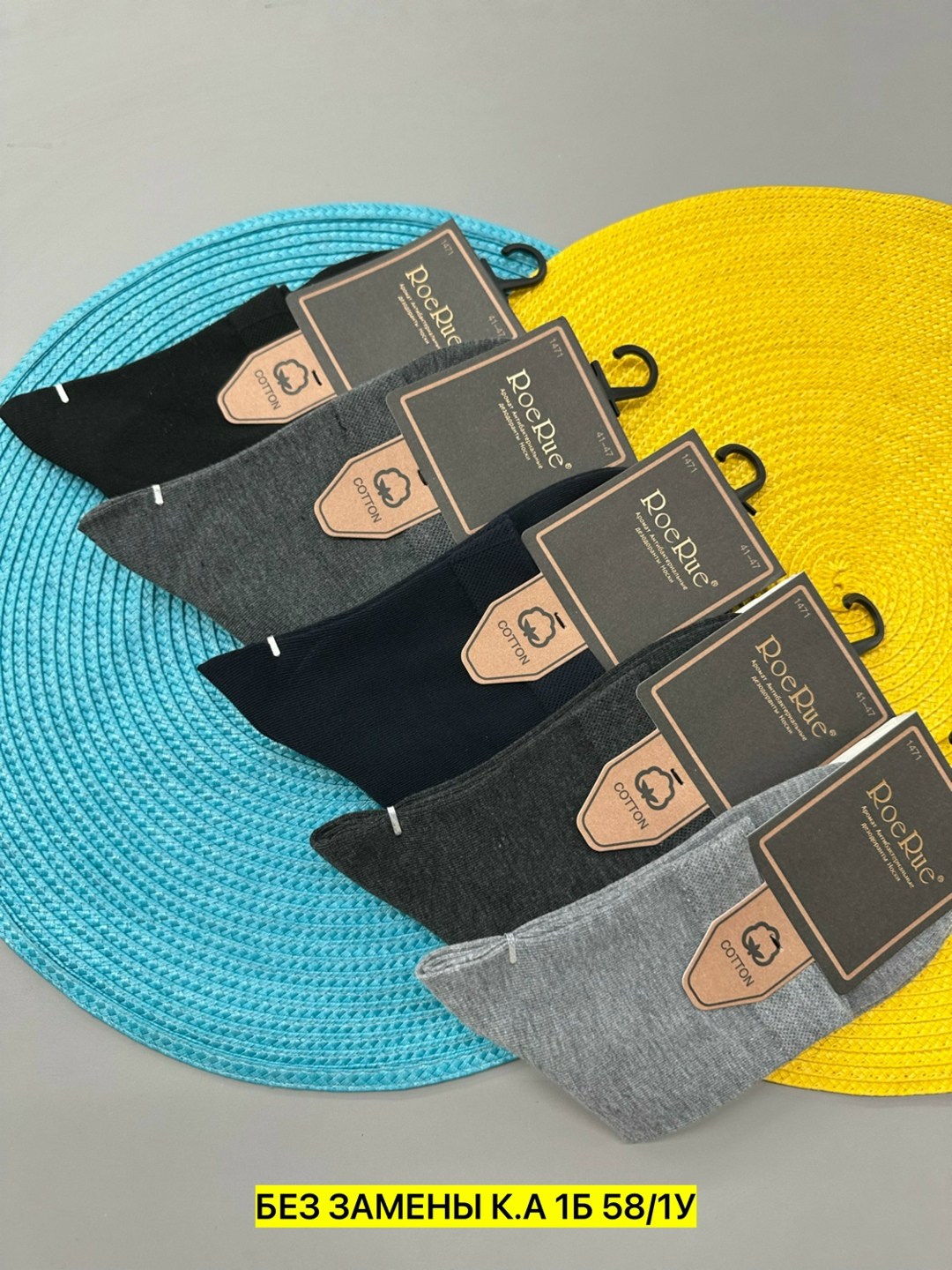 носки мужские 10 пар,мужские носки,мужские носки turkan,носки классические мужские,носки мужские набор