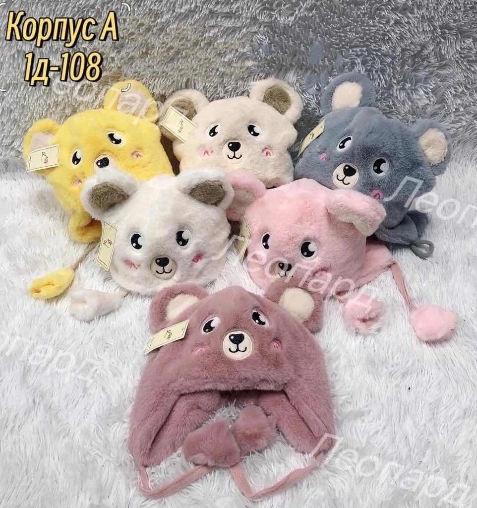 детская шапка,шапочка детская,плюшевая шапка,шапка для детей,шапка для малыша