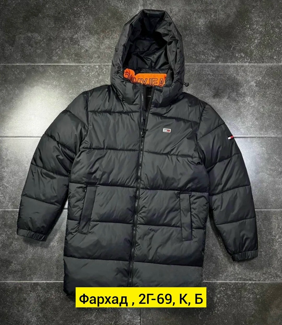 куртка мужская зимняя,куртка зимняя удлиненная мужская,куртка зимняя удлиненная,удлиненная куртка,пуховики мужские